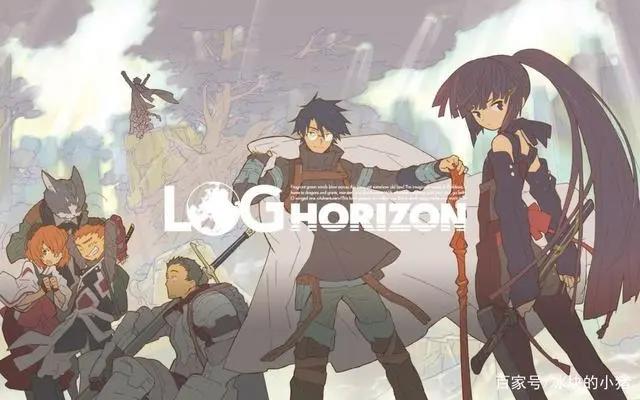 《记录的地平线》强烈推荐哦