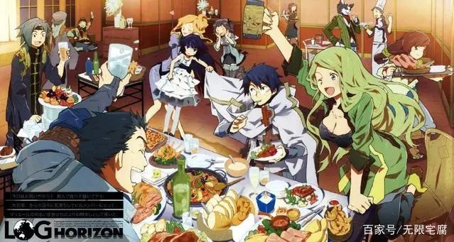 「ZF」番剧力荐《记录的地平线》