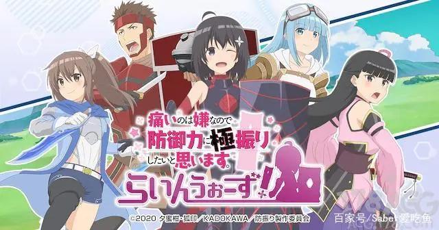 《记录的地平线》-一部触动80，90后网游记忆的动漫。