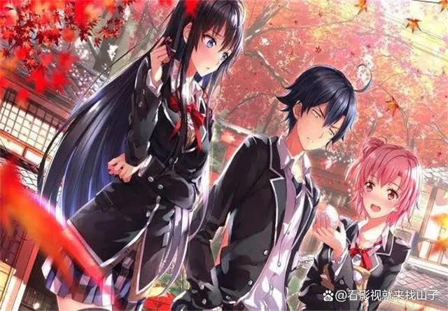 时隔好几年，《我的青春恋爱物语果然有问题》还能火？其吸引在哪