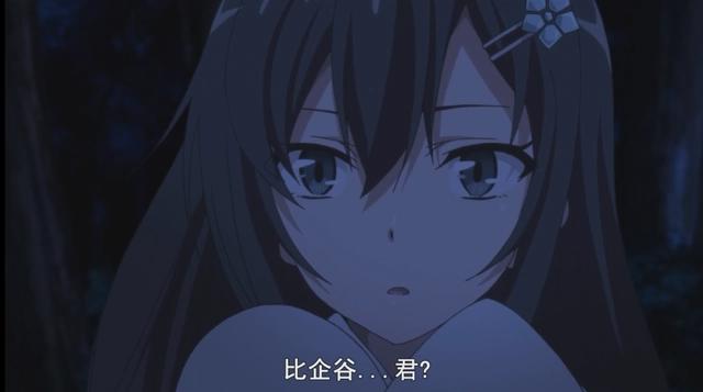 我的青春恋爱物语果然有问题：大老师巧妙解决问题，故事慢慢揭晓