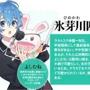 将推出官方推出电视动画《我的青春恋爱物语果然有问题。i》