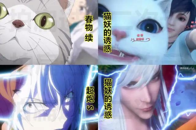 动漫：删评论，拉黑用户！这部疑似抄袭的2.5分国漫被B站下架！