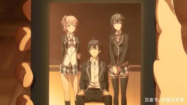 我的青春恋爱物语果然有问题雪乃和八幡情感分析