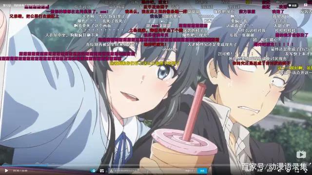 我的青春恋爱物语果然有问题。完结雪乃终于表白了