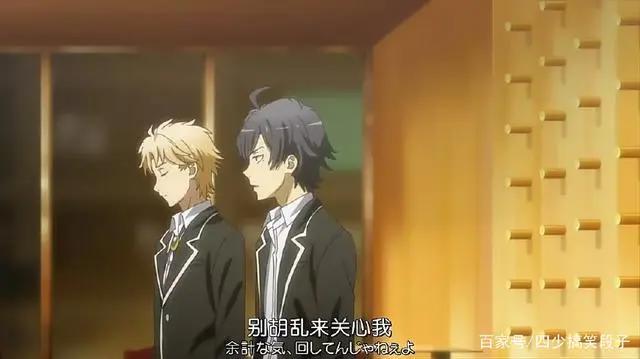 《我的青春恋爱物语果然有问题》第二季