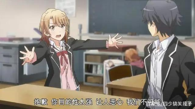 《我的青春恋爱物语果然有问题》第二季