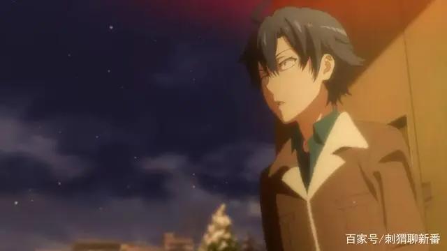 新番点评：我的青春恋爱物语果然有问题完结篇