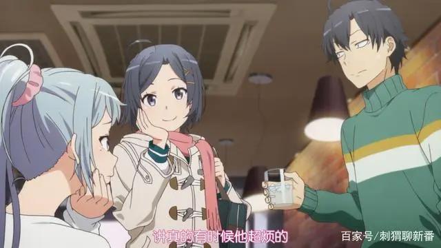 新番点评：我的青春恋爱物语果然有问题完结篇