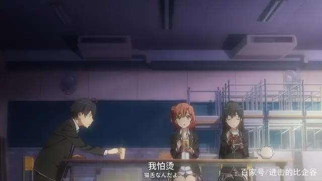 《我的青春恋爱物语果然有问题。完》“请给我扭曲你人生的权利”