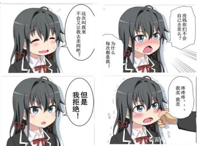 “春物”官宣制作第三季，大老师回归撩妹，雪乃股拉满？