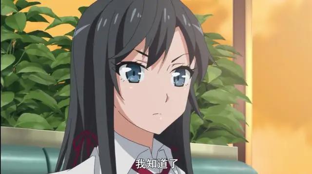 我的青春恋爱物语果然有问题：大老师等人破解太晚未回家的真相