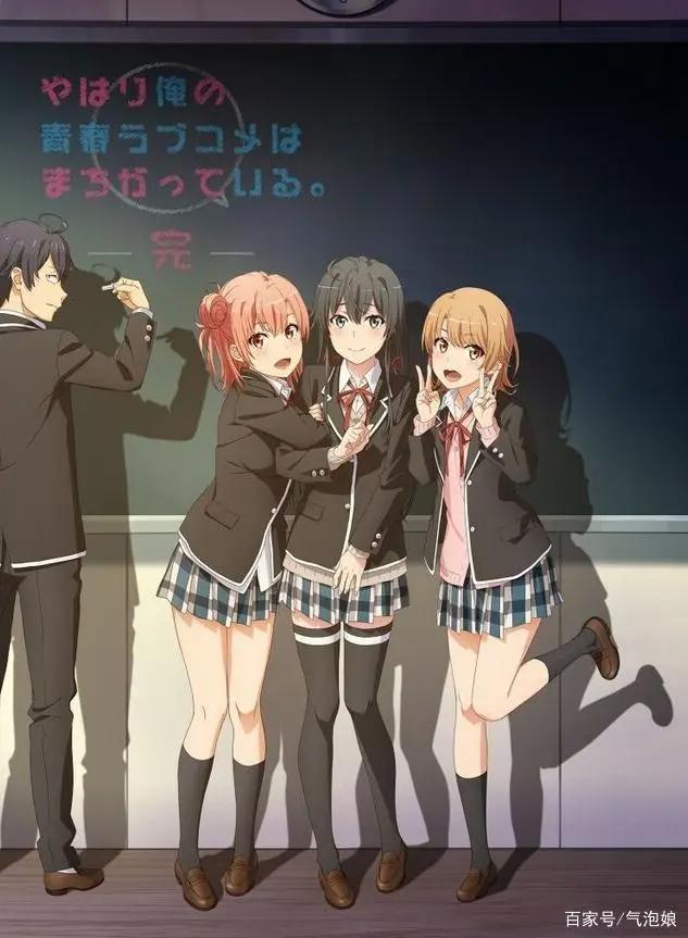 官方确认！《我的青春恋爱物语果然有问题》第三季定档七月