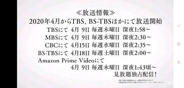 我的青春恋爱物语果然有问题第三季4月9日开播你的青春完结了吗？