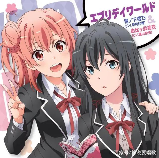 我的青春恋爱物语果然有问题第三季动画制作决定有生之年的填坑