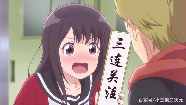 四月是日常系的天堂？这部动画没有高燃，平淡剧情中充满了甜度