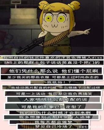 声优疯起来，就没我们这些二货什么事了。声优放飞自我系列