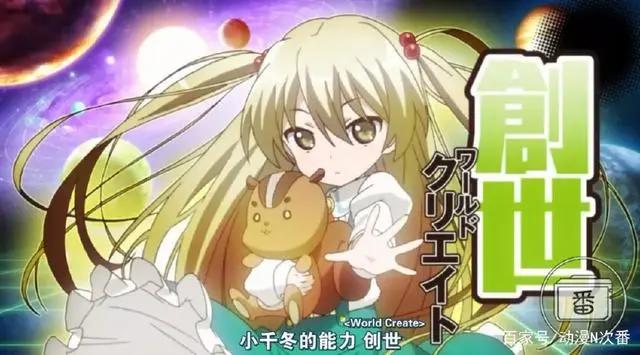 中二病是什么？这部燃烧着中二之魂的动画给出了答案