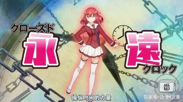 中二病是什么？这部燃烧着中二之魂的动画给出了答案