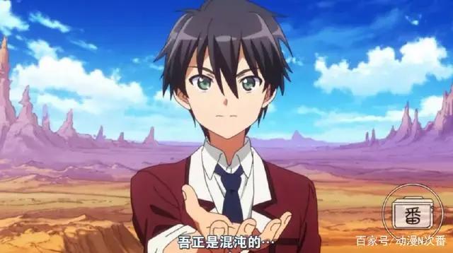 中二病是什么？这部燃烧着中二之魂的动画给出了答案