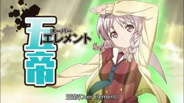 日常系的异能战斗，一部后宫番外加无厘头，轻改小说