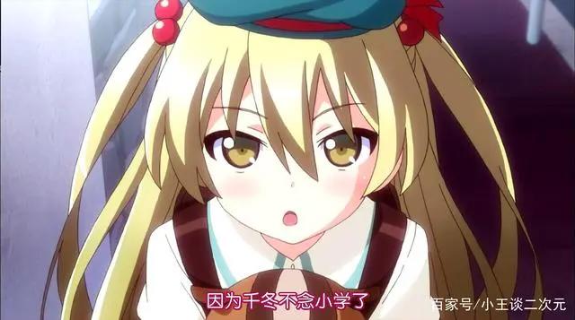 《日常系的异能战斗》，中二病的成长，与你相遇就是最好的异能