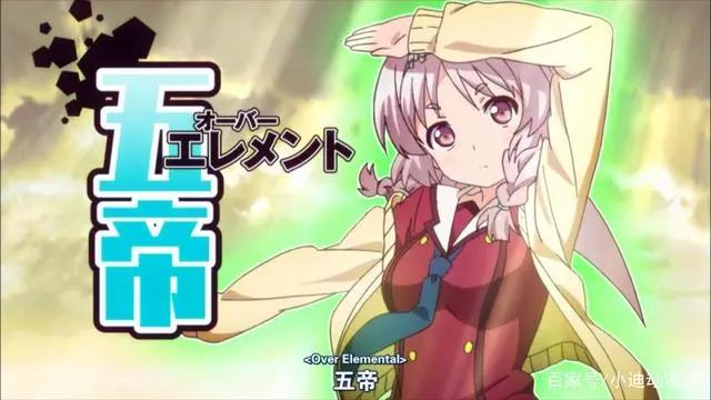 后宫搞笑日常动漫推荐：日常系的异能战斗，中二病患者必看的佳作