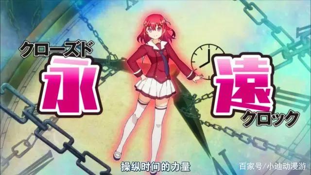 后宫搞笑日常动漫推荐：日常系的异能战斗，中二病患者必看的佳作