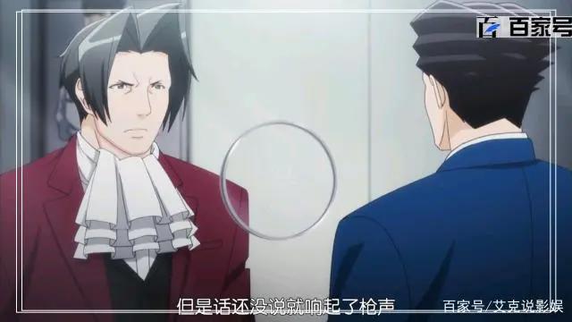 魔幻动漫逆转裁判：珍藏的高清截图大放送，希望小伙伴们喜欢