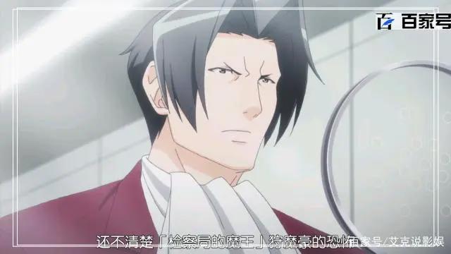 魔幻动漫逆转裁判：珍藏的高清截图大放送，希望小伙伴们喜欢