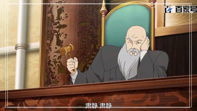 魔幻动漫逆转裁判：珍藏的高清截图一览，希望小伙伴喜欢