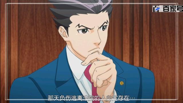 励志动漫逆转裁判：每日精选高清截图赏析