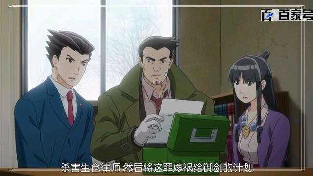 励志动漫逆转裁判：每日更新经典精品高清截图赏析