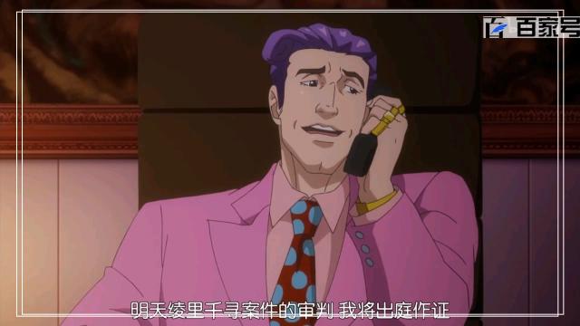 超好看的动漫逆转裁判：精品高清大图送给小伙伴们观赏