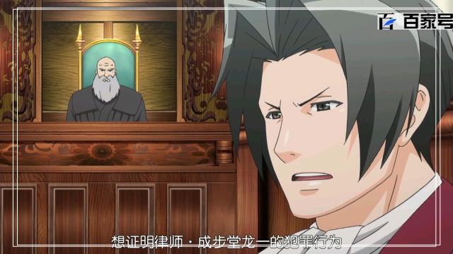 超好看的动漫逆转裁判：精品高清大图送给小伙伴们观赏