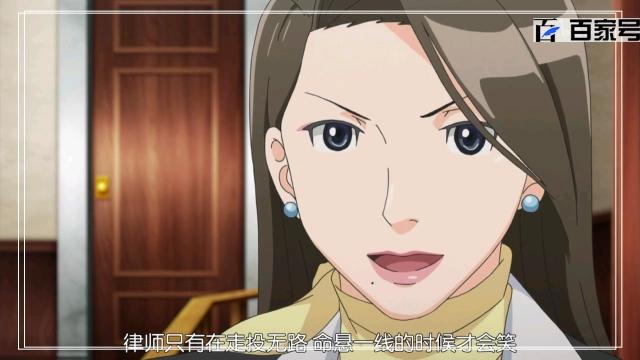 超好看的动漫逆转裁判：精美高清截屏送给小伙伴欣赏