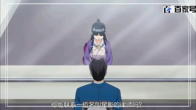 超好看的动漫逆转裁判：精美高清截屏送给小伙伴欣赏