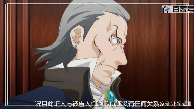 励志动漫逆转裁判：每日一更，高清美高清截图赏析