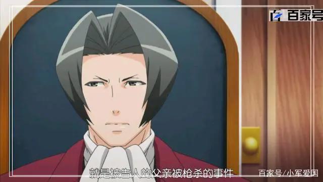 励志动漫逆转裁判：每日一更，高清美高清截图赏析