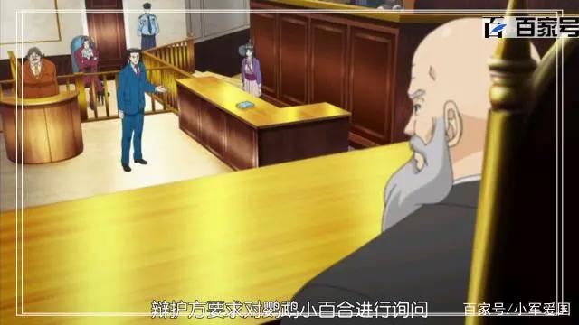 励志动漫逆转裁判：每日一更，高清美高清截图赏析