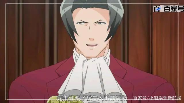 特别好看的动漫逆转裁判：精美高清大图送给小伙伴欣赏