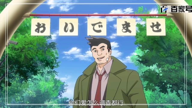 超好看的动漫逆转裁判：精美高清截屏送给小伙伴们欣赏