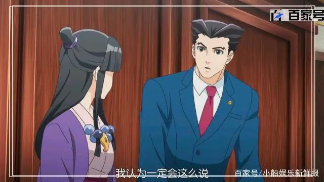 魔幻动漫逆转裁判：高清截图收藏给小伙伴