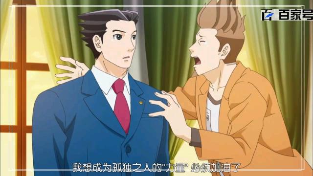 超好看的动漫逆转裁判：精品高清大图送给小伙伴观赏