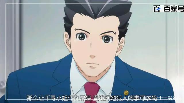 超好看的动漫逆转裁判：精品高清截屏送给小伙伴们观赏