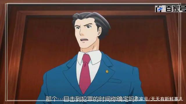 超好看的动漫逆转裁判：精品高清截屏送给大家欣赏