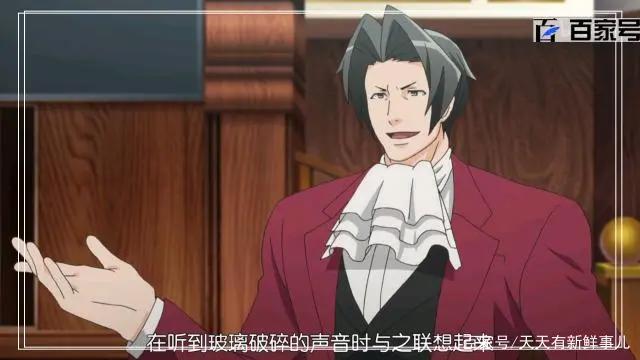 超好看的动漫逆转裁判：精品高清截屏送给大家欣赏