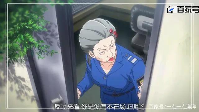 魔幻动漫逆转裁判：精品高清大图送给小伙伴观赏