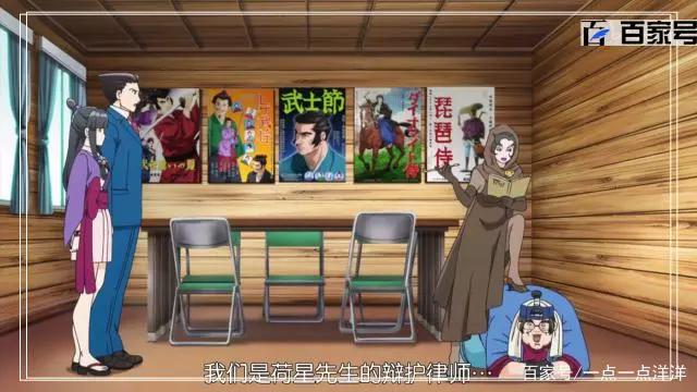 魔幻动漫逆转裁判：精品高清大图送给小伙伴观赏