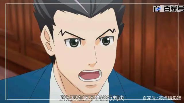 魔幻动漫逆转裁判：精品高清截屏送给小伙伴观赏